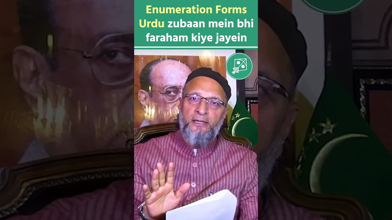 Enumeration Forms English aur Urdu zubaan mein bhi faraham kiye jayein | Asad Owaisi | Telangana