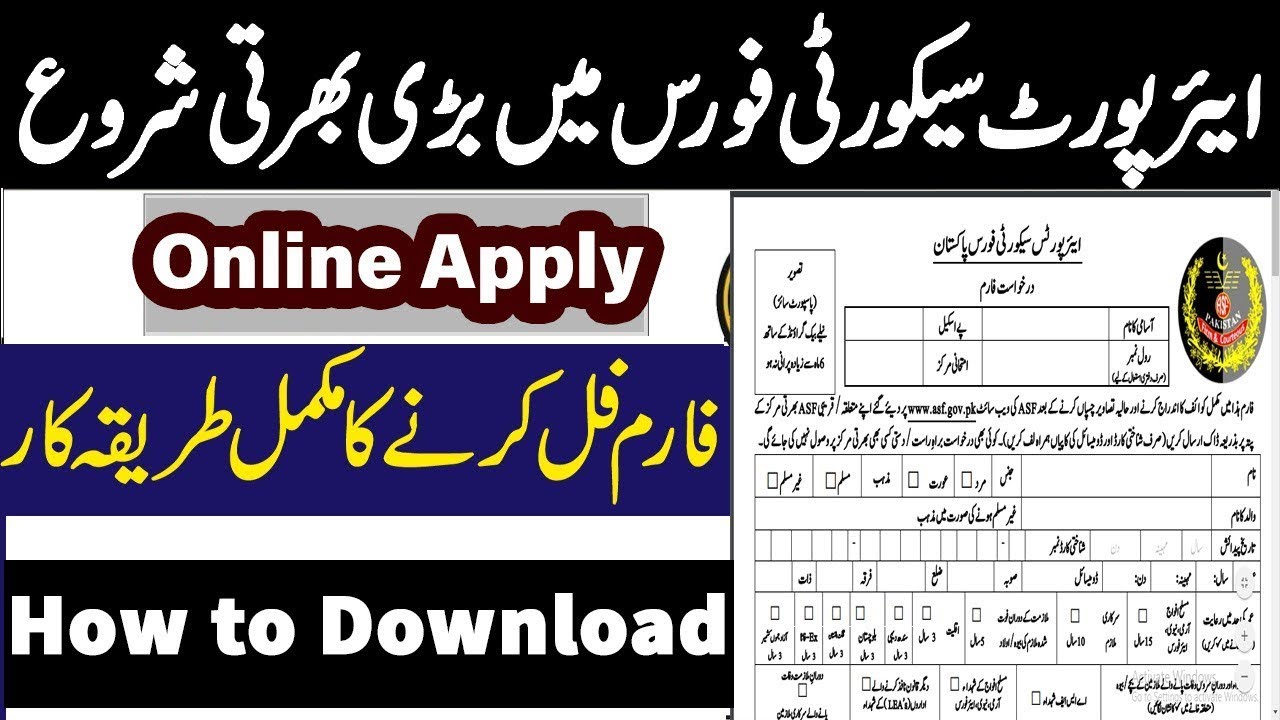 ASF Online Apply 2021 | #Howtoapplyonlineinairportsecurityforcejobs2021 | #ASFJobs2021