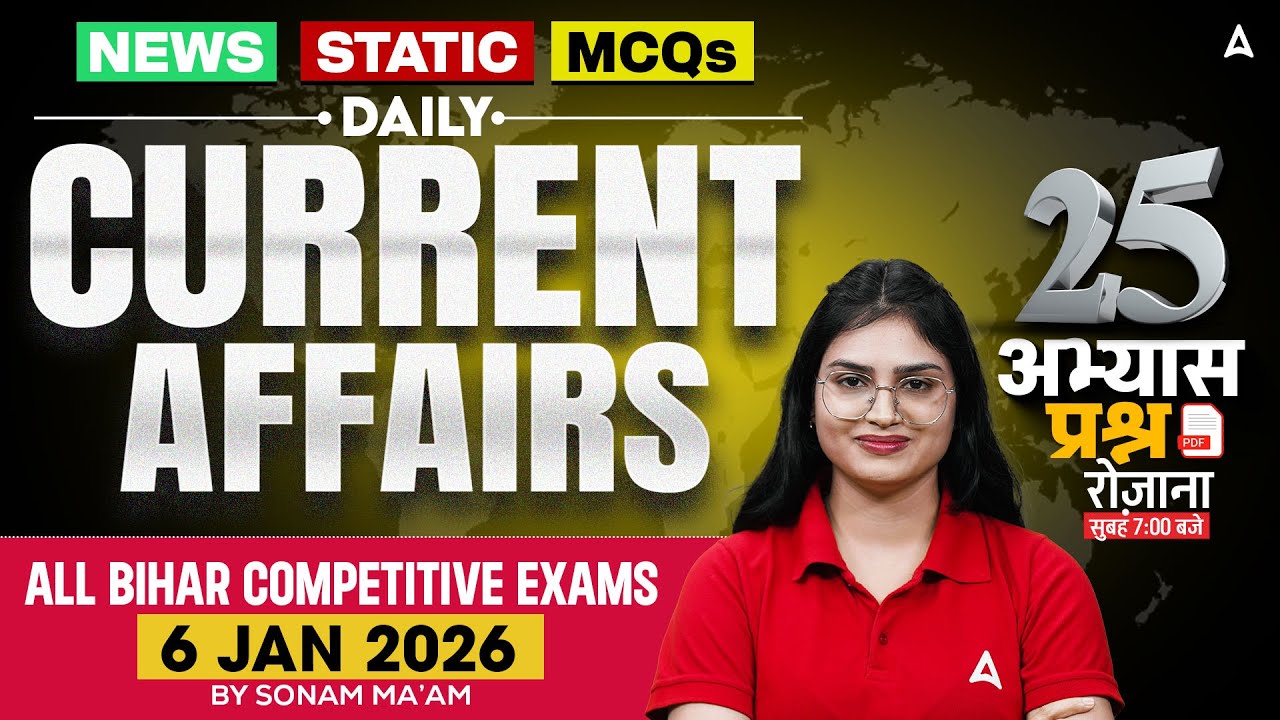 6 January 2026 Current Affairs  | Daily Current Affairs 2026 | Current Affairs Today | Sonam Mam