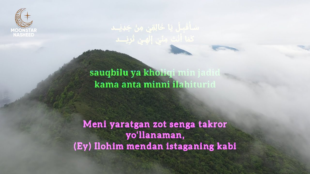 Sauq bilu ya text uz  | Нашид Саук би лу я Текст Beautiful Nasheed