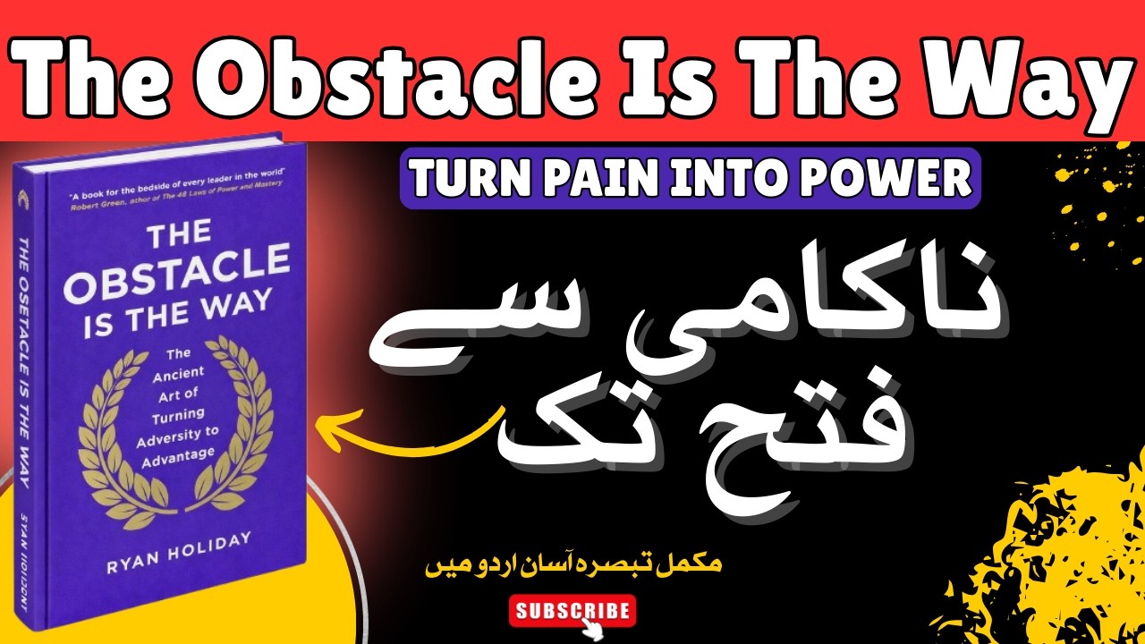 The Obstacle Is the Way by Ryan Holiday | Powerful Summary