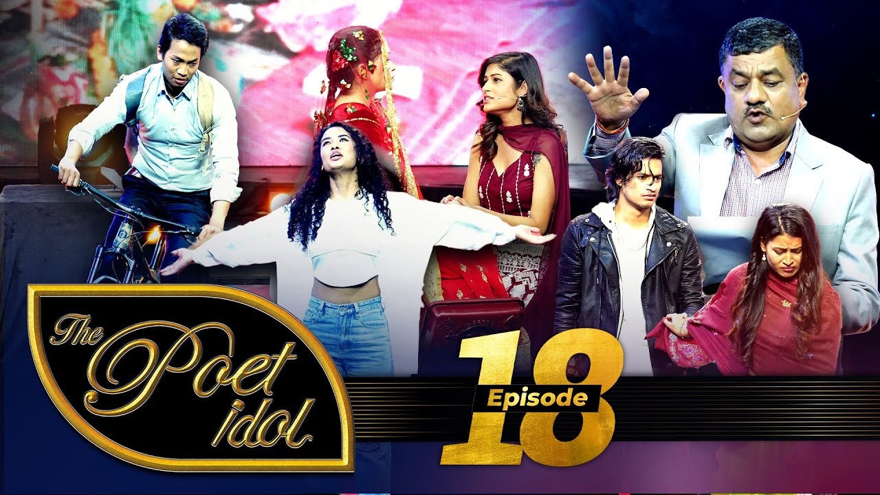 The Poet Idol | मायामा धाेका | Group B Performance Round | Epi 18 | Naba Raj Lamsal | Surakshya