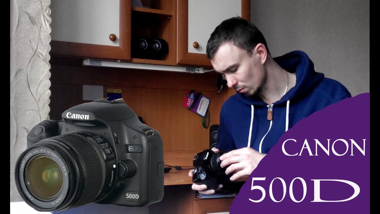 Canon EOS 500D. Пару слов о камере и видеосъемке.