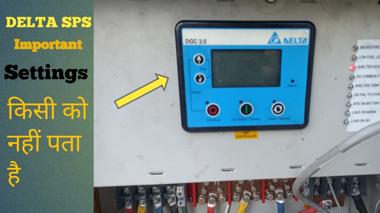 DELTA SPS FULL SETTING | AMF BTS CONTROLLER | SETTING कैसे होगी ?