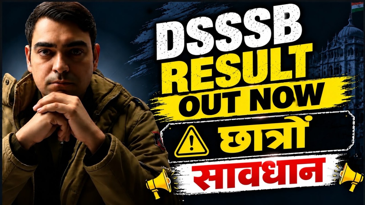 Dsssb Result Out | Students हो जाए सावधान list high ⚠ | DSSSB EXAMS 2026 | Sombir Sir | Grow Academy