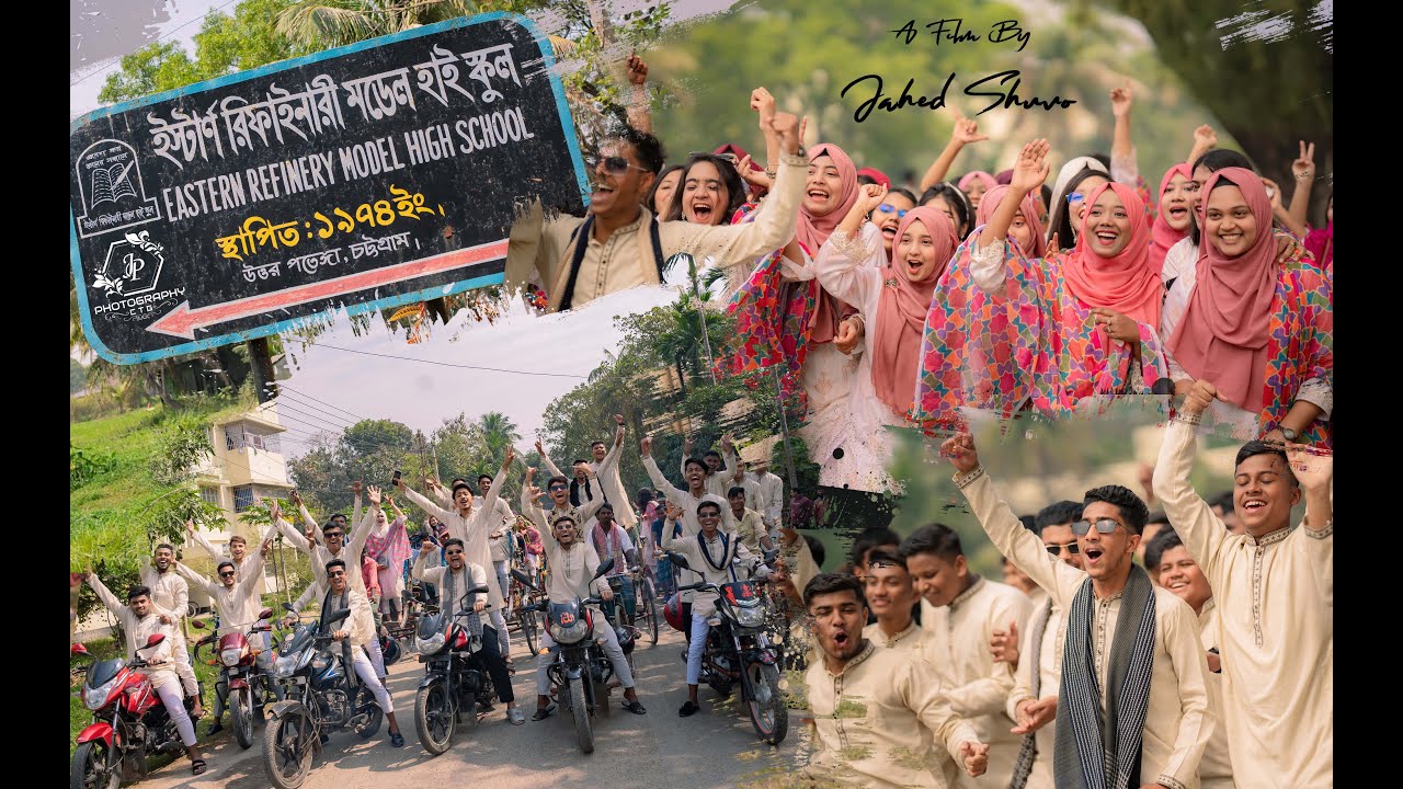 ERMHS24 Rag Day Relly  | Eastern Refinery Model High School | Patenga Chittagong