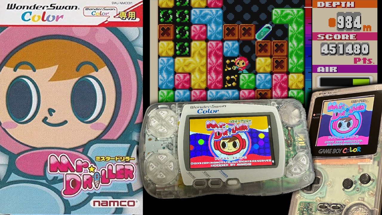 [WonderSwanColor] ミスタードリラー WSC版/GBC版比較