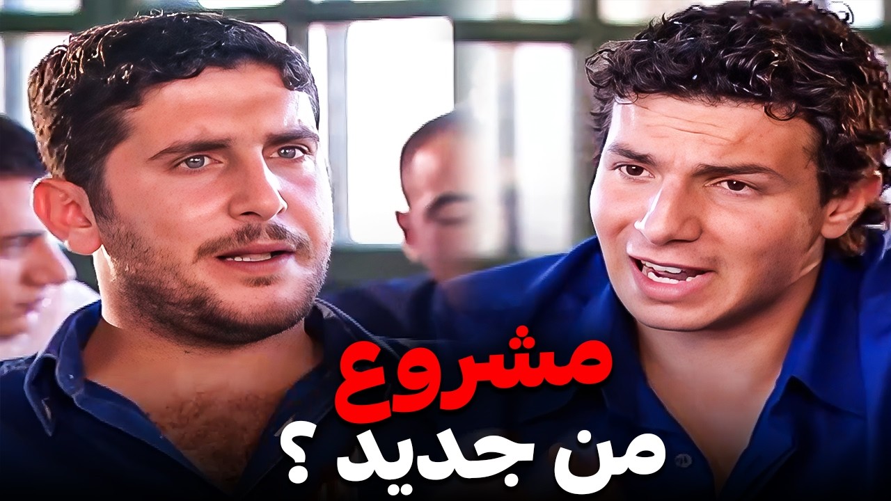 رفيقك يلى كل يوم بتتفقوا ع مشروع وما بتعملوا شي 🤣 كوميديا مرايا