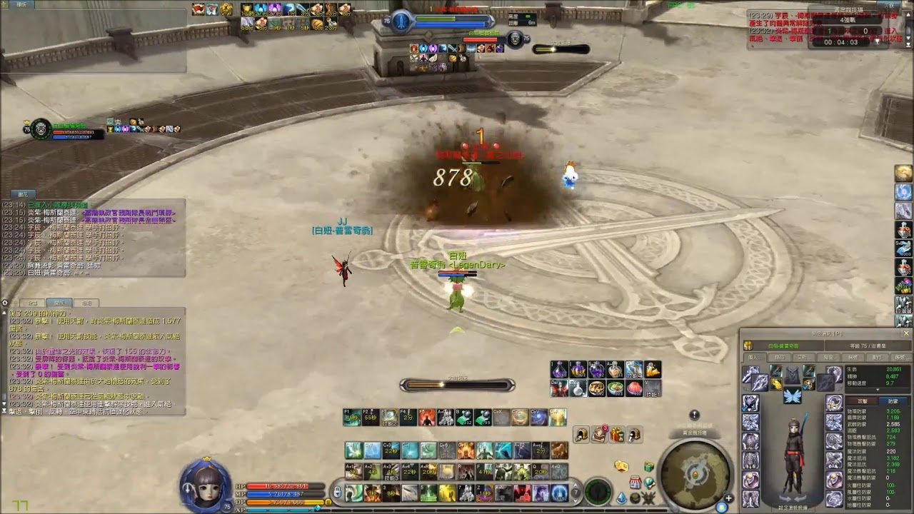 AION 5.5 PVP arena of gold Cleric PVP 08.28