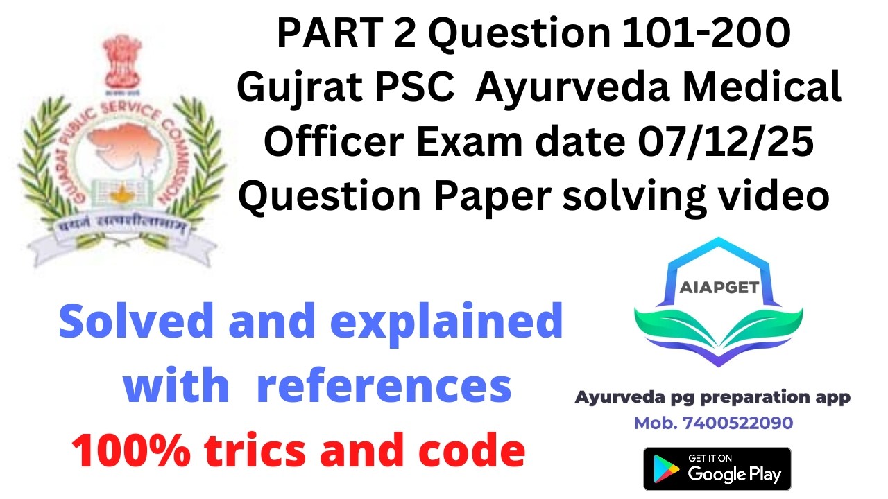 PART 2 - Q 101- 200 GPSC AMO Exam date 07/12/25 question paper solving Video with reference 