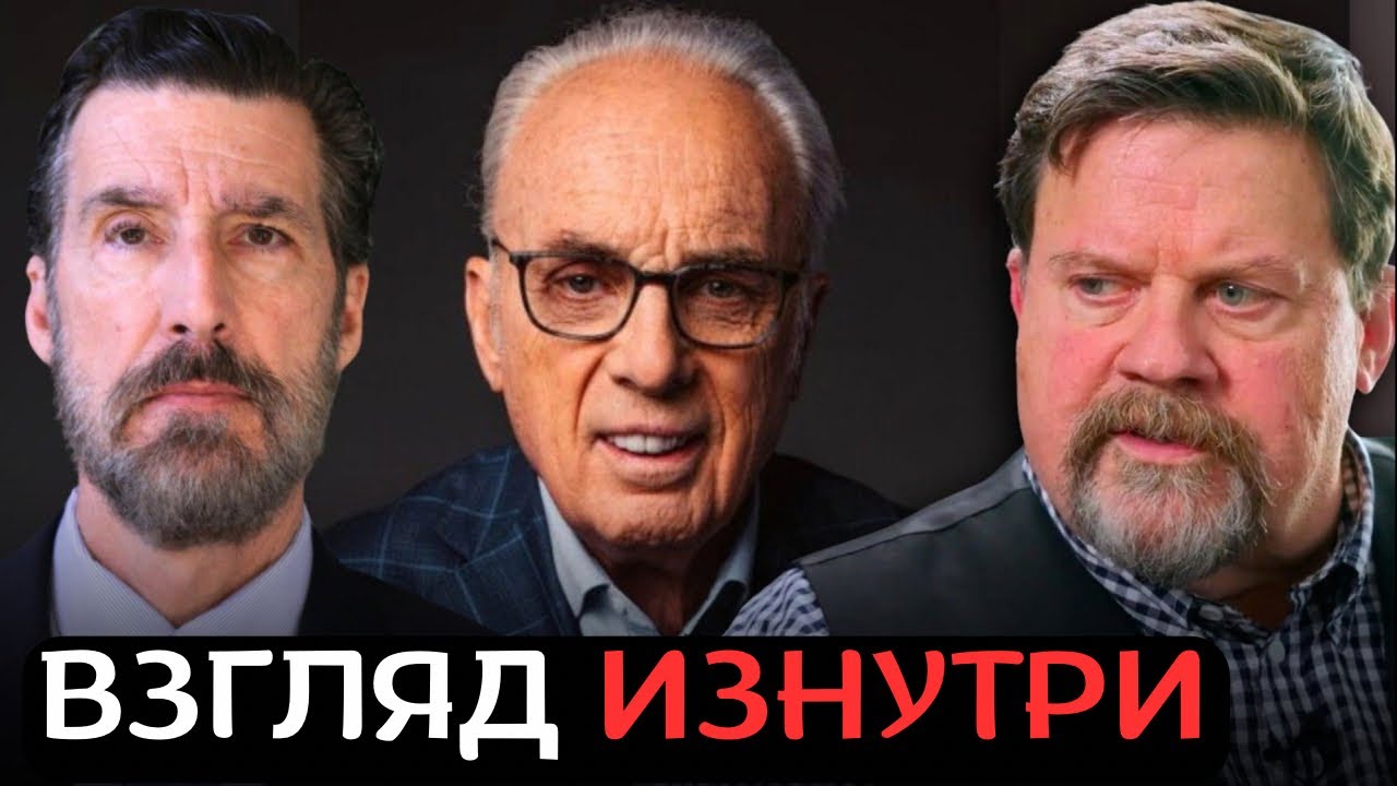 Кем в действительности был Джон МакАртур - рассказывает Фил Джонсон (эксклюзивное интервью)