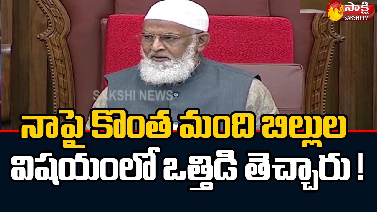 AP Legislative Council Speaker Shareef Sensational Comments | AP Budget Session 2021 - 2022