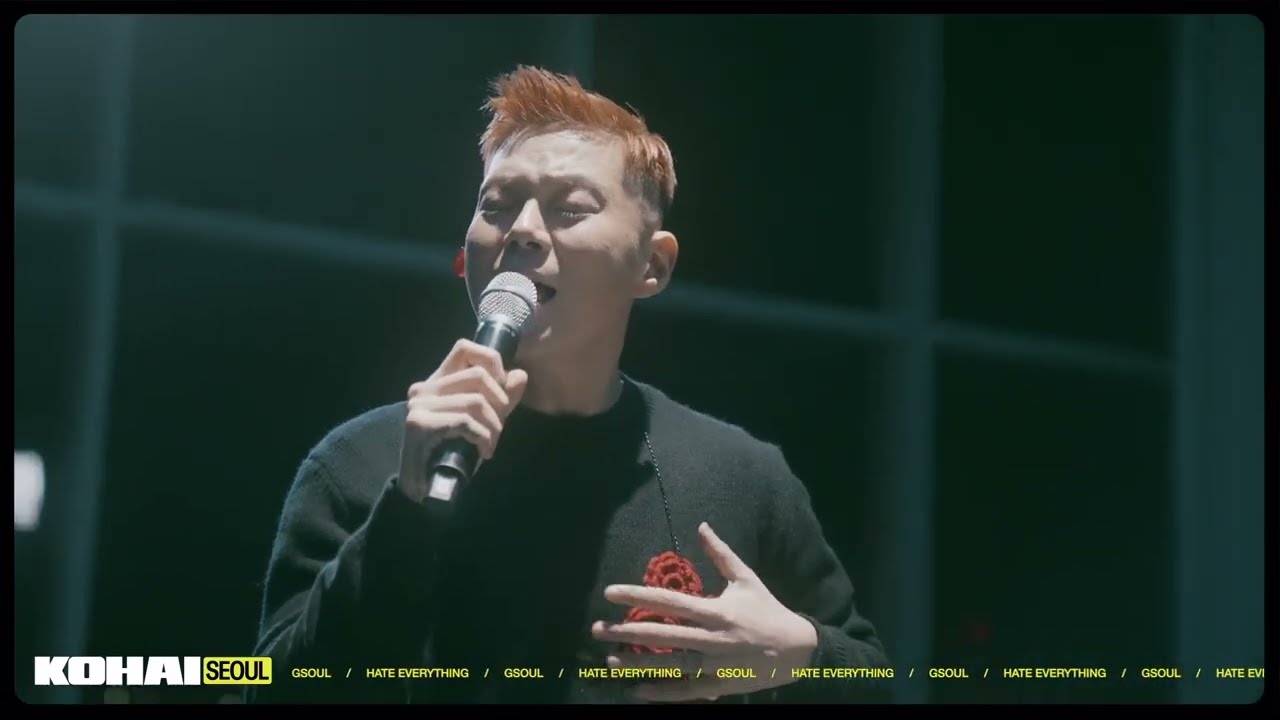 GSoul - 
