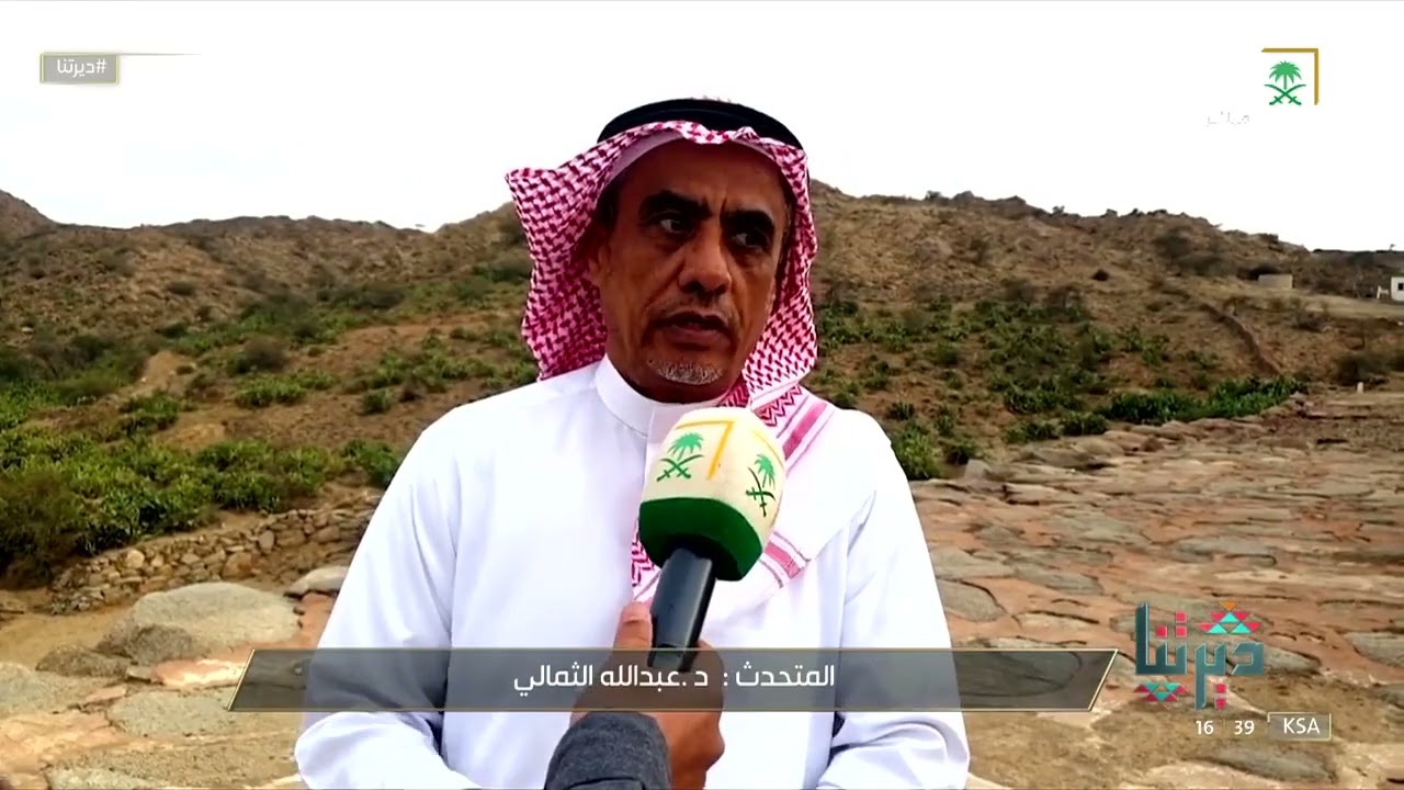 #قصة مكان | 