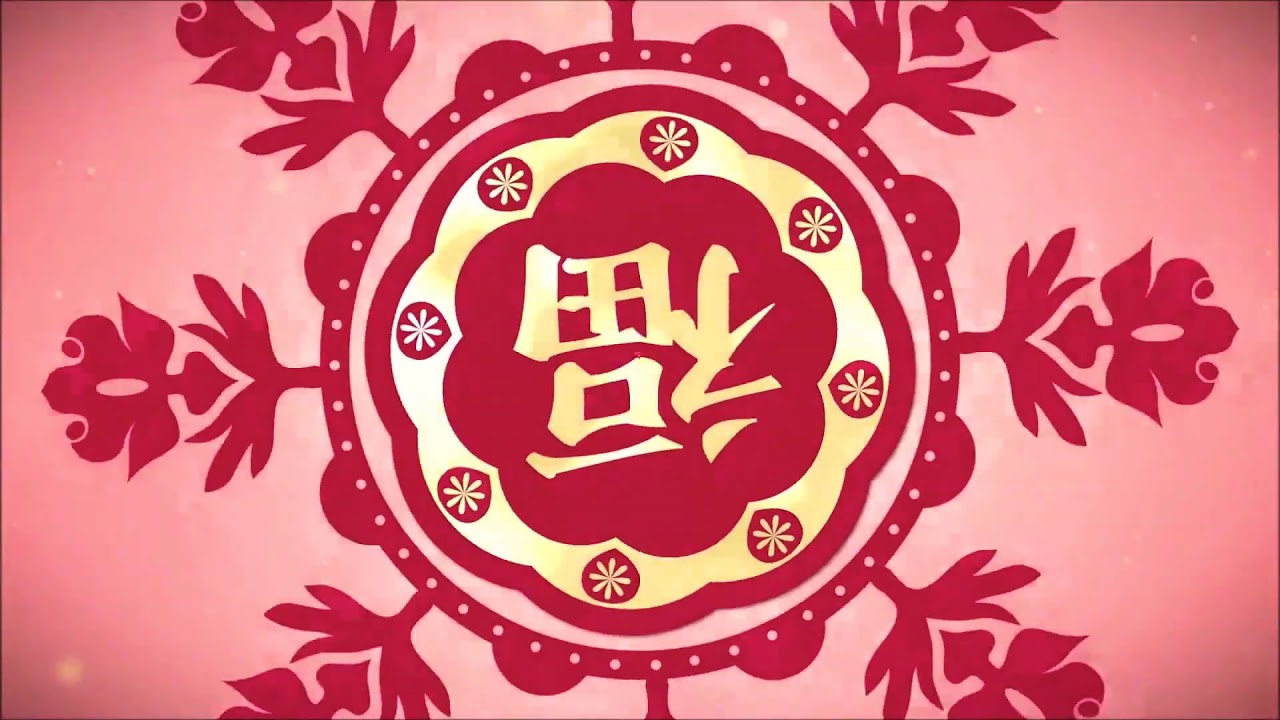 Gong Xi Fa Cai 2020 - CNY 2020