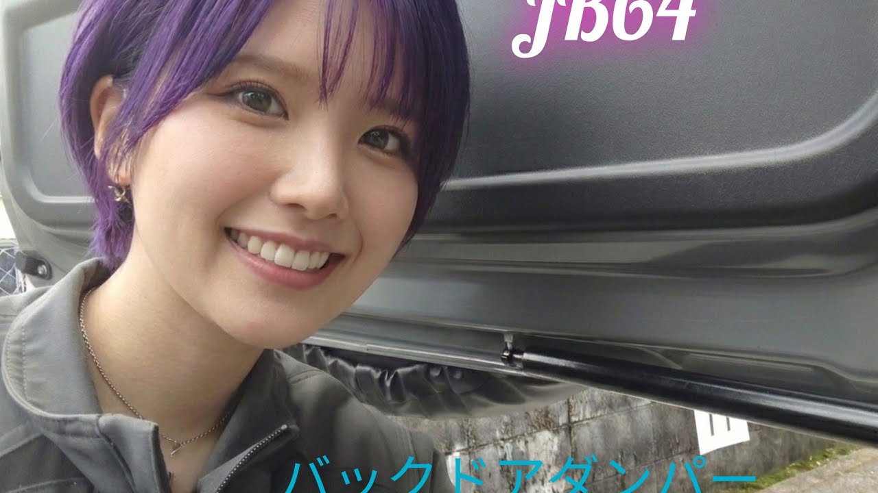 【激安】ジムニー　どこでも止まるバックドアダンパー