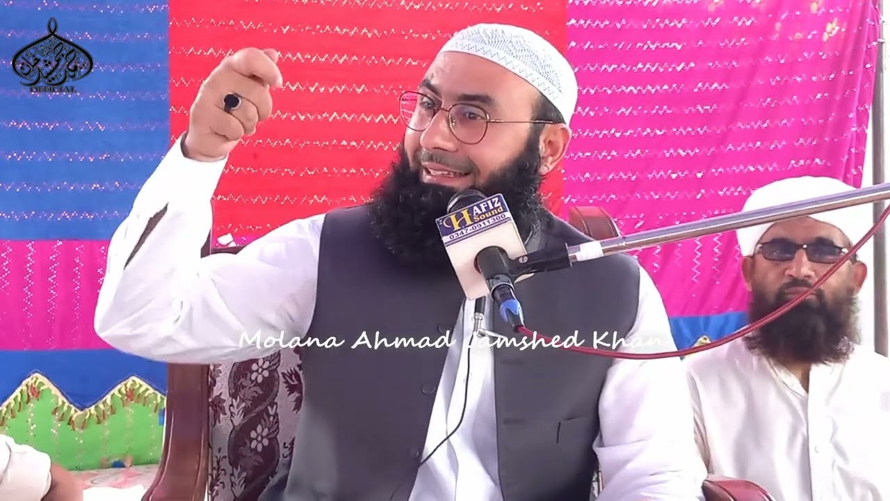 Islah e Muashra I Islahe Muashra New Beautiful Byan By Molana Ahmad Jamshed Khan