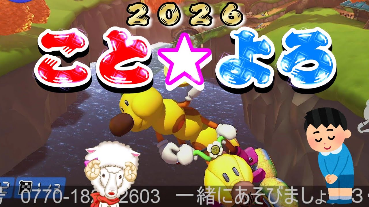 【マリオカート8DX】野良チーム戦レース・３・ girls vs boys  180