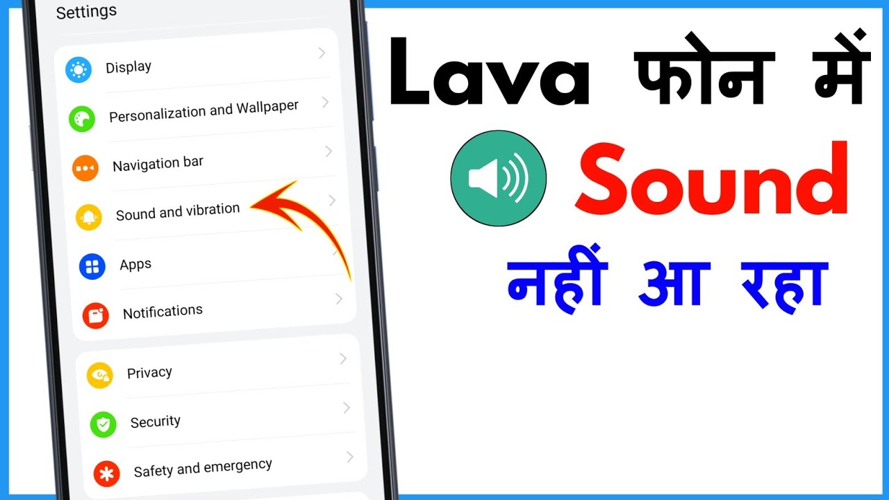 Lava Mobile Sound Problem | Lava Mobile Me Sound Nahi Aa Raha Hai