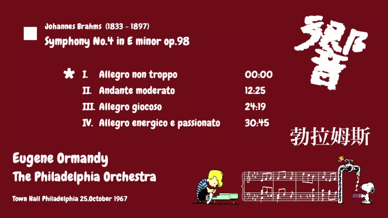 Johannes Brahms Symphony No.4 - Eugene Ormandy 1967