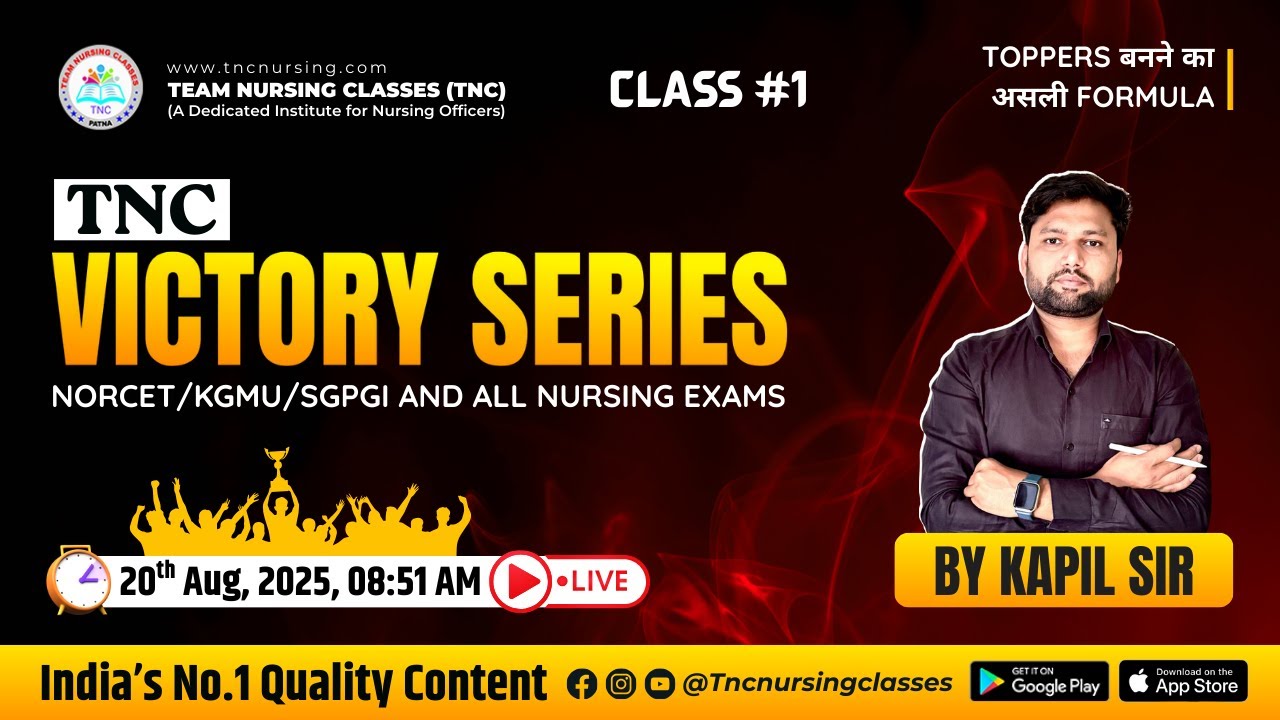 TNC  VICTORY Series - 1 New || By TNC Kapil Sir || Quality Content  की Guarantee! #tncnursing