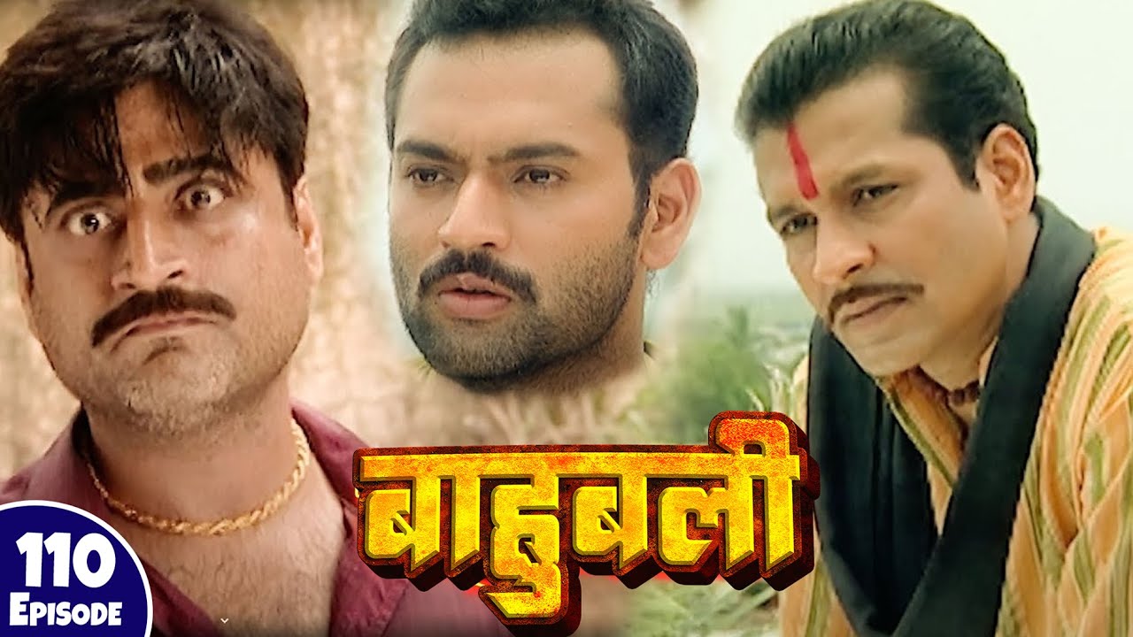 विजय कांत ने ली शपत | Episode 110 | Pankaj Tripathi | #Bhojpuri #Serial