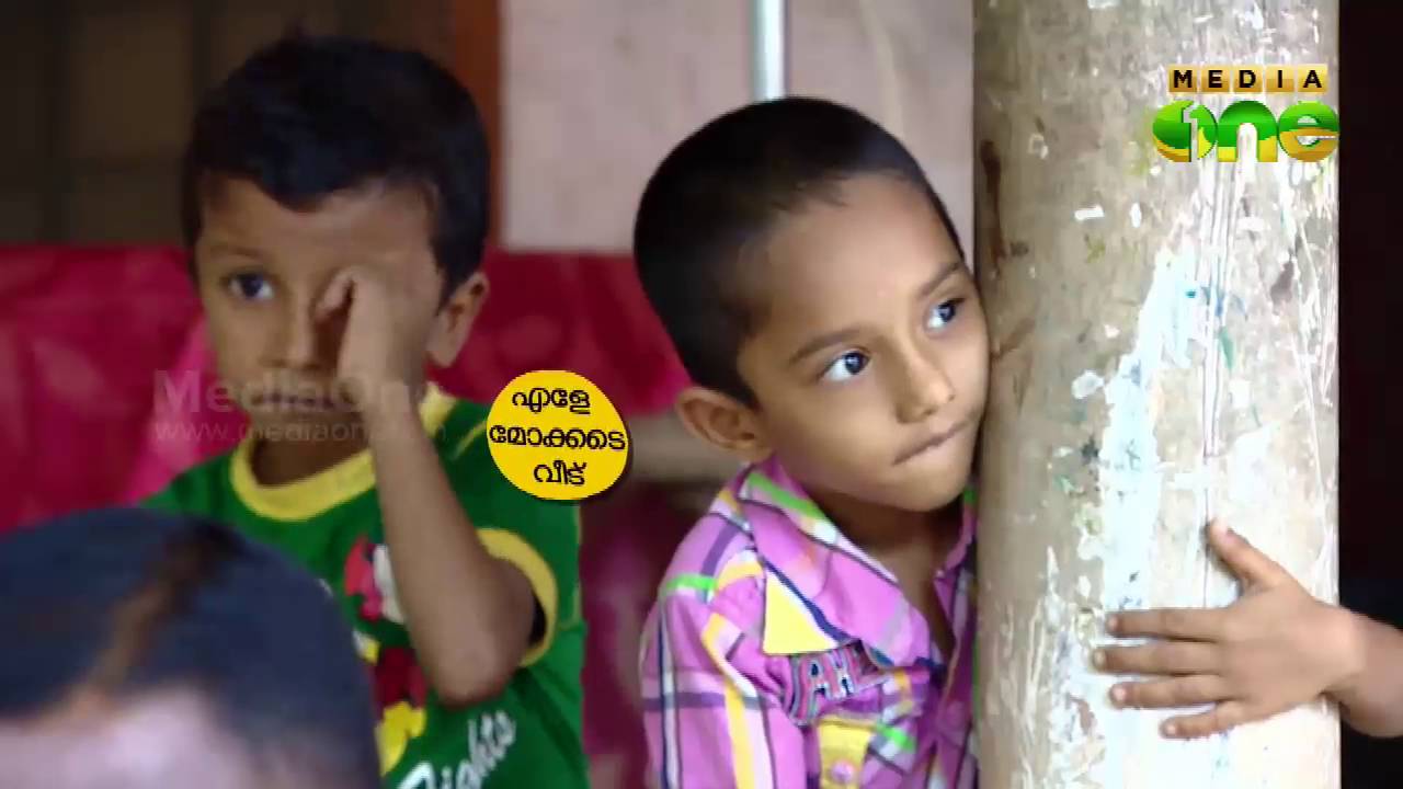 Njanga Ninga | Through the native languages - Allapra, Perumbavoor (Episode 58)