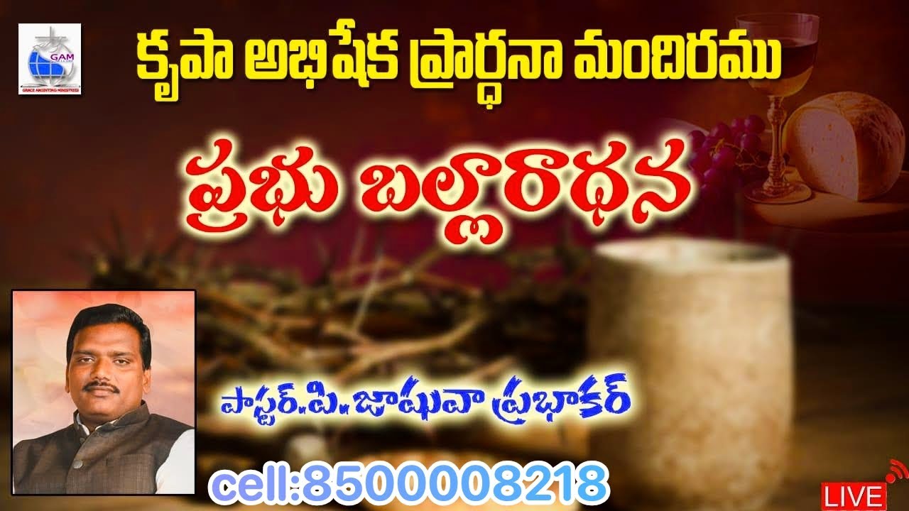 01-02-2026 Sunday Service Kothuru Branch Nellore