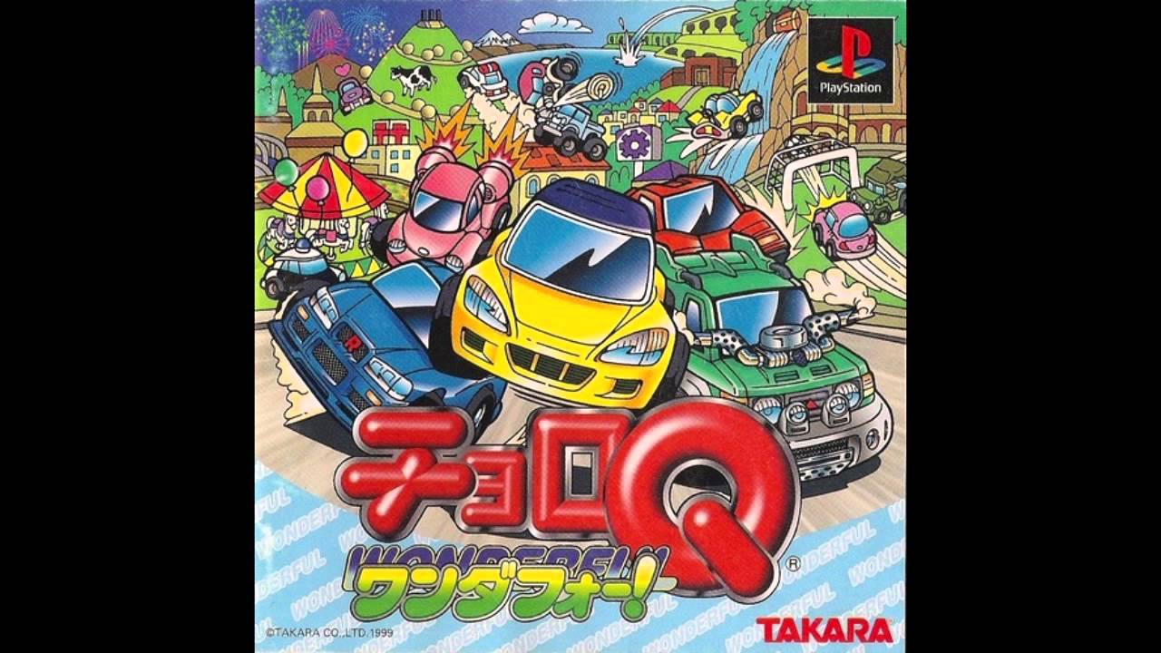 チョロQワンダフォー！　BGM　グリーンパーク・イエロータウンレース