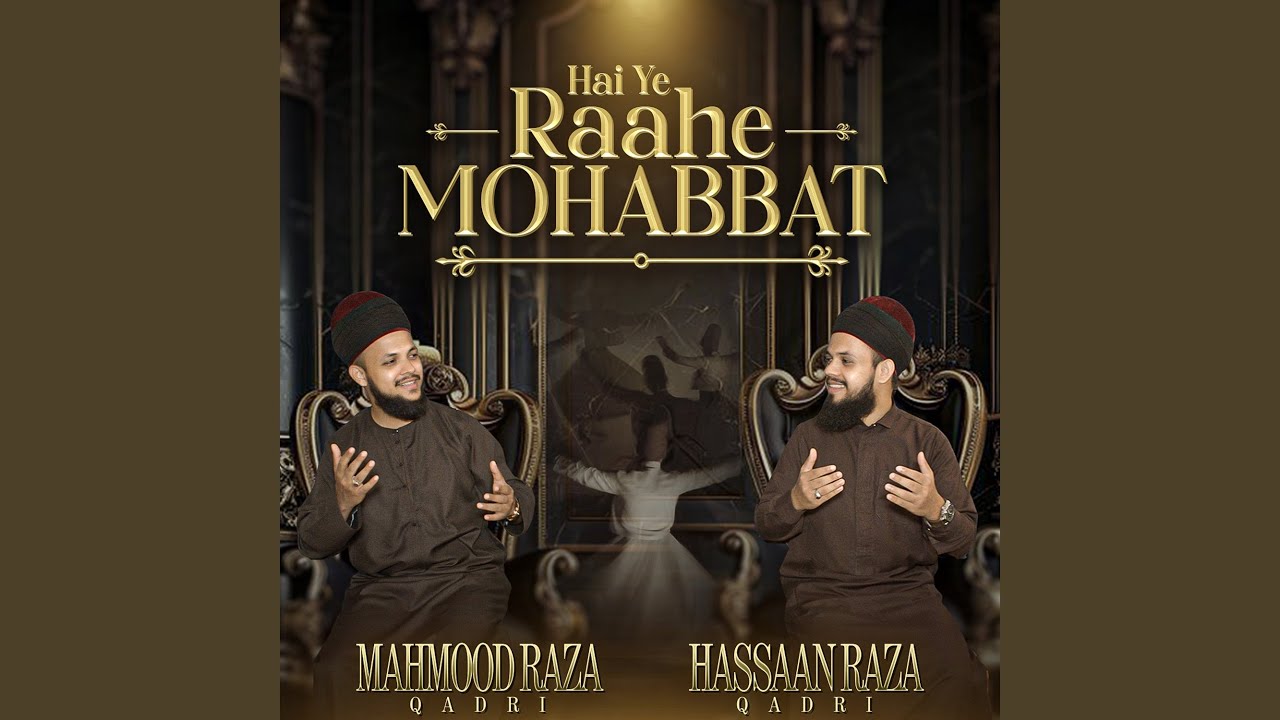Hai Ye Raahe Mohabbat