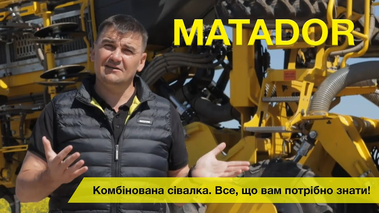 Комбінована сівалка BEDNAR MATADOR. Все, що вам потрібно знати!