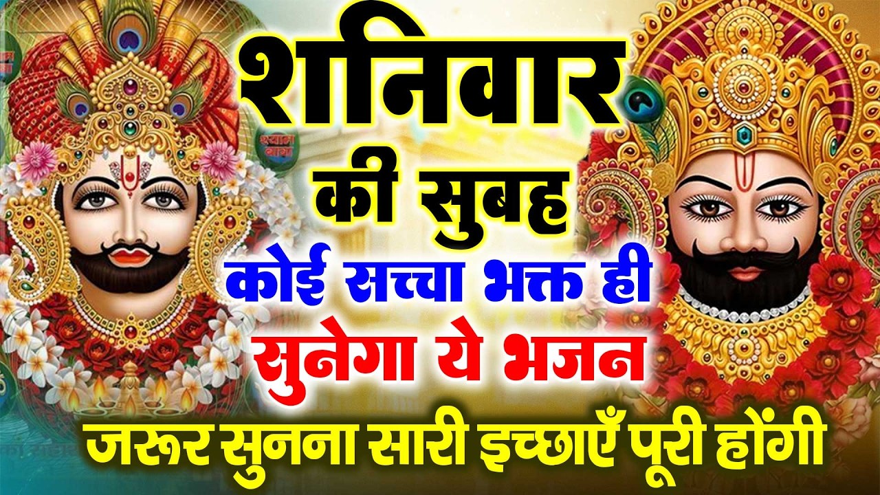 जिस घर में बालाजी का ये शक्तिशाली पाठ होता है वहां दुर्भाग्य, दरिद्रता, भूत प्रेत नहीं आते है