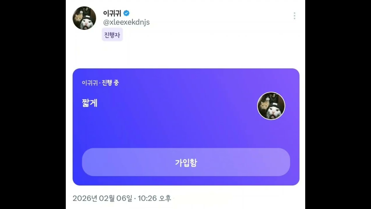 260206 ㅇㄱㄱ ㅅㅅ