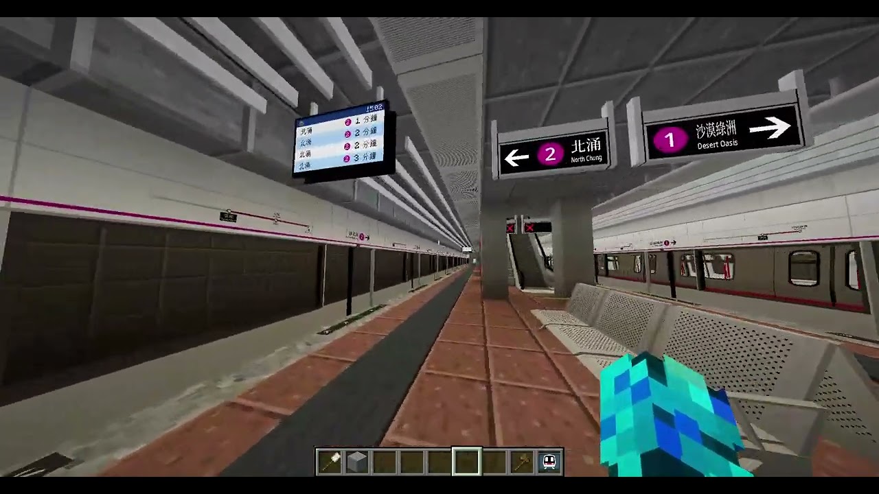 Minecraft MTR MOD The New World and a NEW Railway system in Minecraft