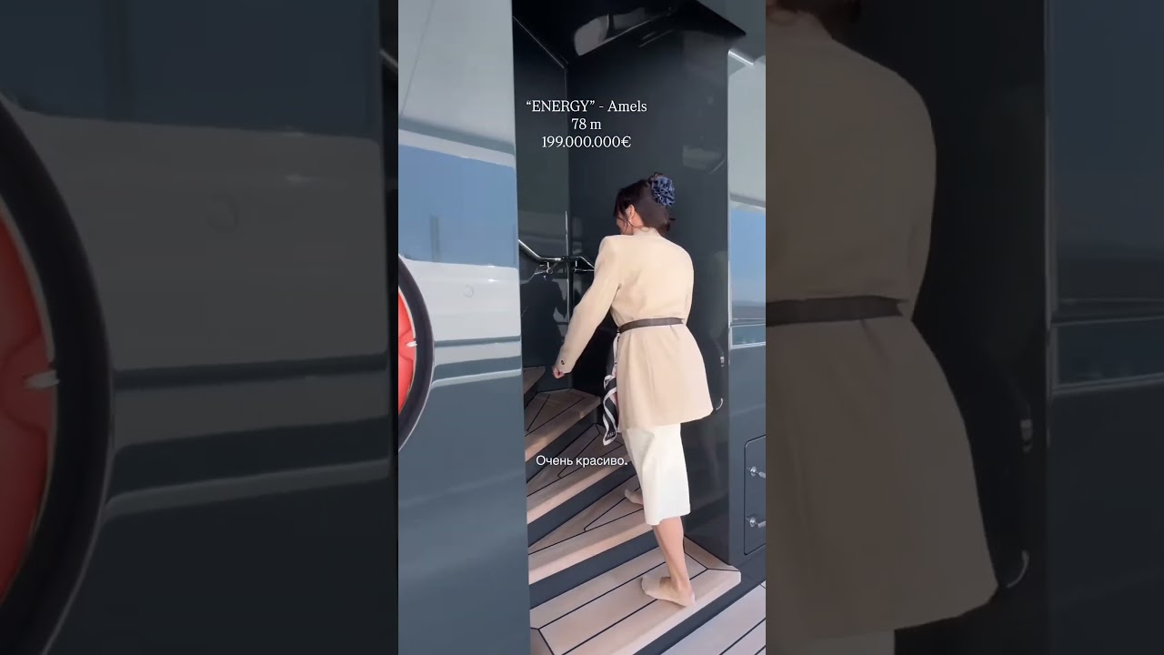 &euro;199,000,000 of Floating Perfection: Inside the 78m Superyacht ENERGY