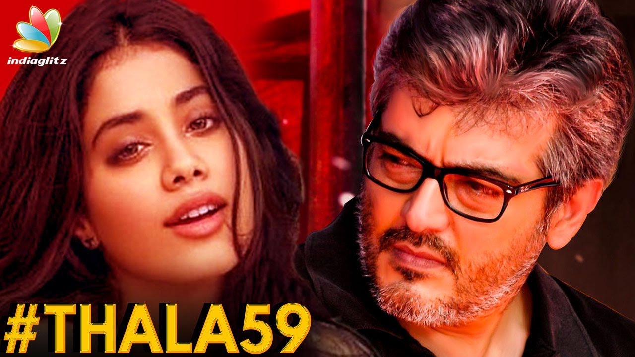 Sridevi's Daughter Jhanvi Kapoor Joins Ajith ? | Thala 59, Pink Remake | Boney Kapoor