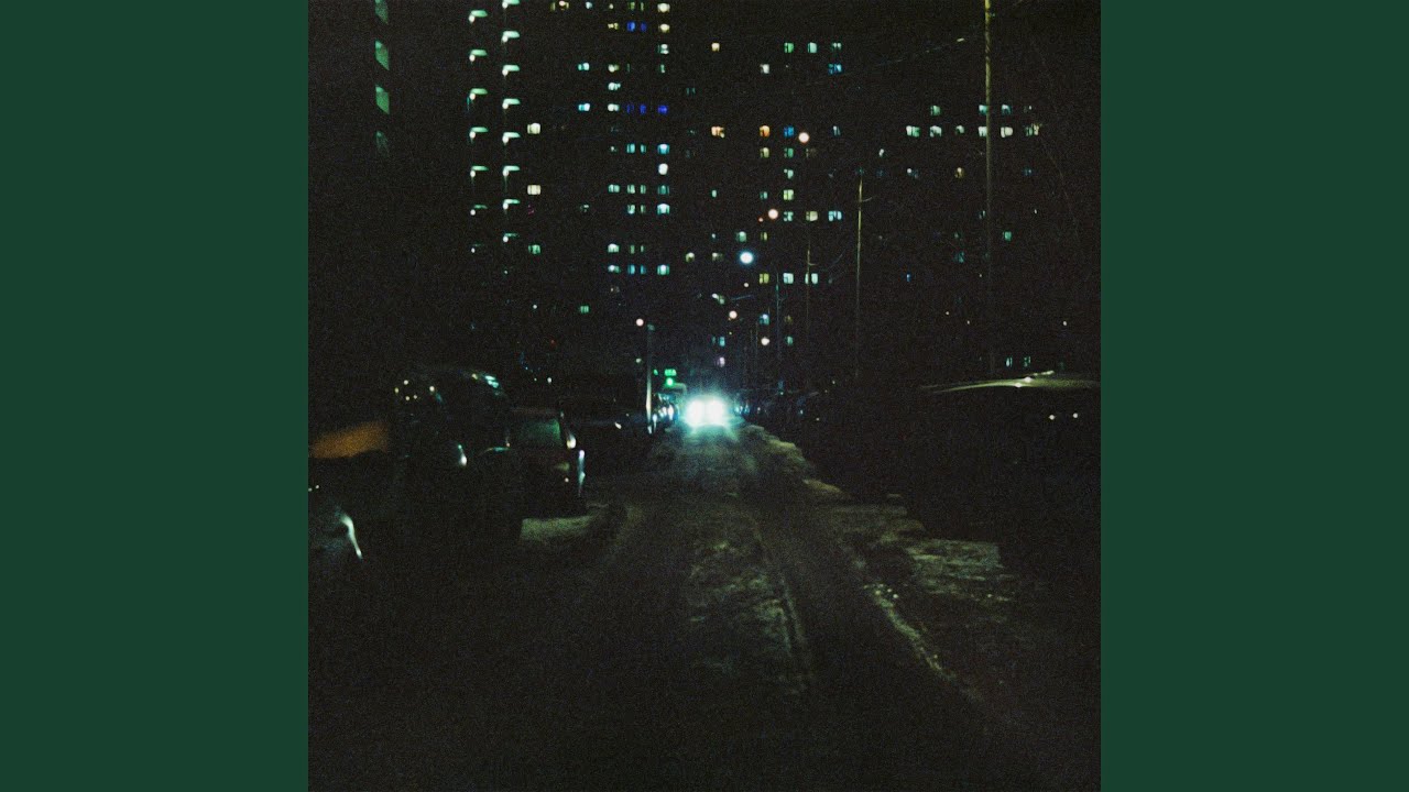 остаться