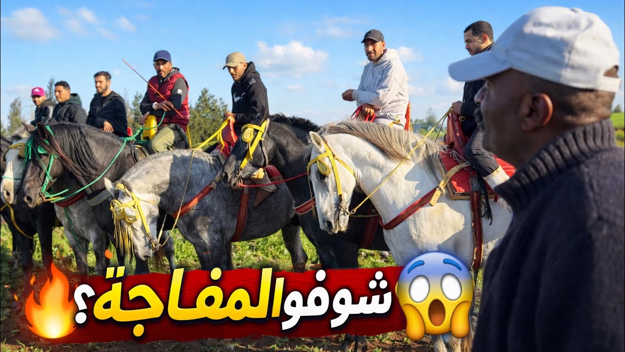 اليوم ركبنا على جدوعة انشوفو فين وصلو في الخدمة 🥰