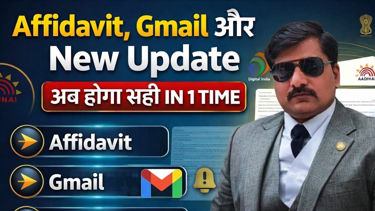 Adhar DOB limit cross complete solution only in 24 hour Update#shorts#doblimitcross#tech#adharupdate