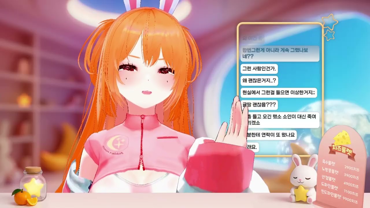 260227 요즘 상황과 상태 브리핑 방송+나 테란 멩크스 핵 캠페인깨느라 힘들어쪄