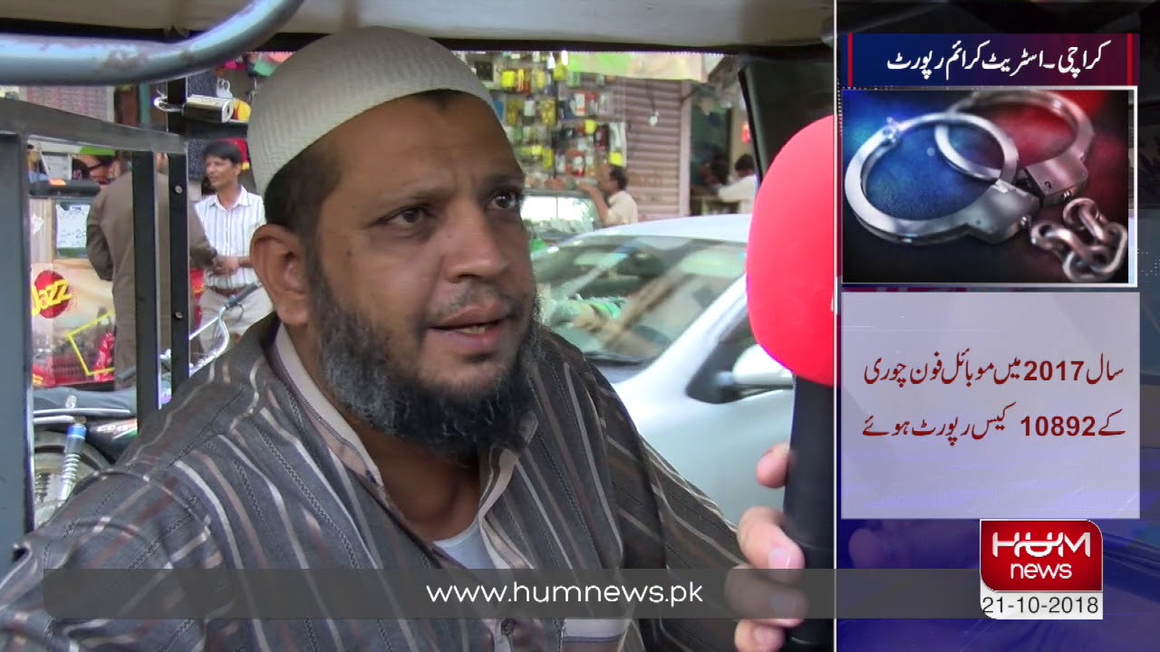 Victim of street crime speaks about his experience | Pakistan Tonight