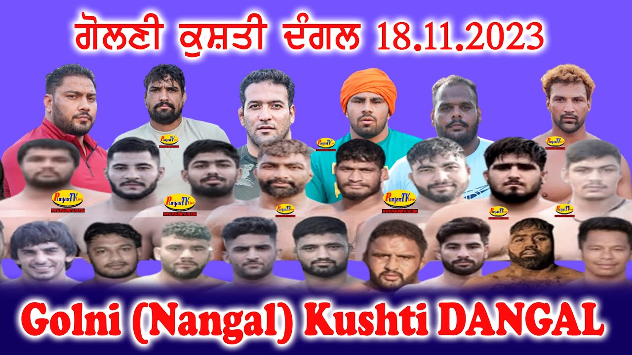 Gohlani Kushti Dangal || Nangal Dam || 18.10.2023 || Punjab TV Live