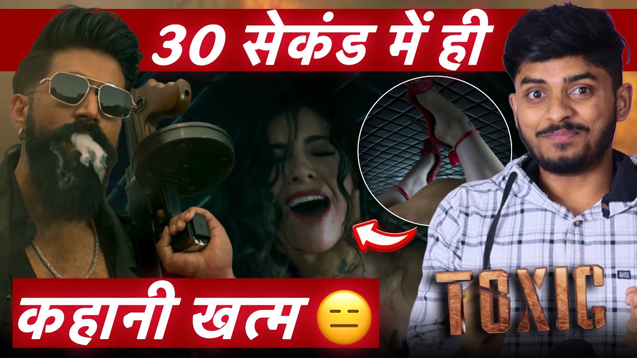 TOXIC Teaser Review || Rocking Star Yash || Geetu Mohandas || RSM Filmwale