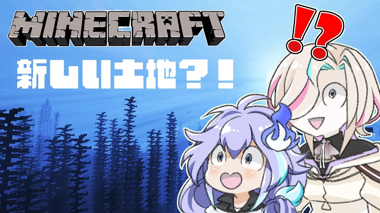 【 Minecraft | コラボ 】うゆとマイクラする！【 水無世燐央 l 羽継烏有 l UPROAR!! 】