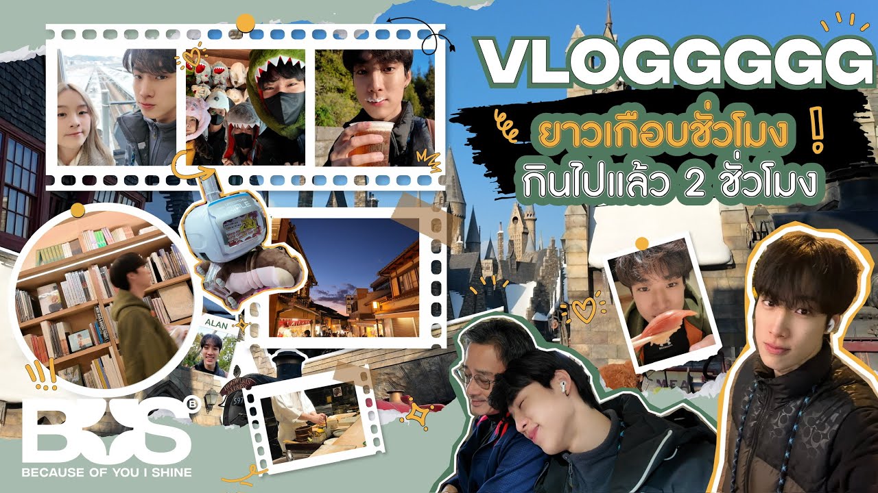 [VLOG] BUS ALAN - VLOGGGGG ยาวเกือบชั่วโมง กินไปแล้ว 2 ชั่วโมง [ENG SUB]