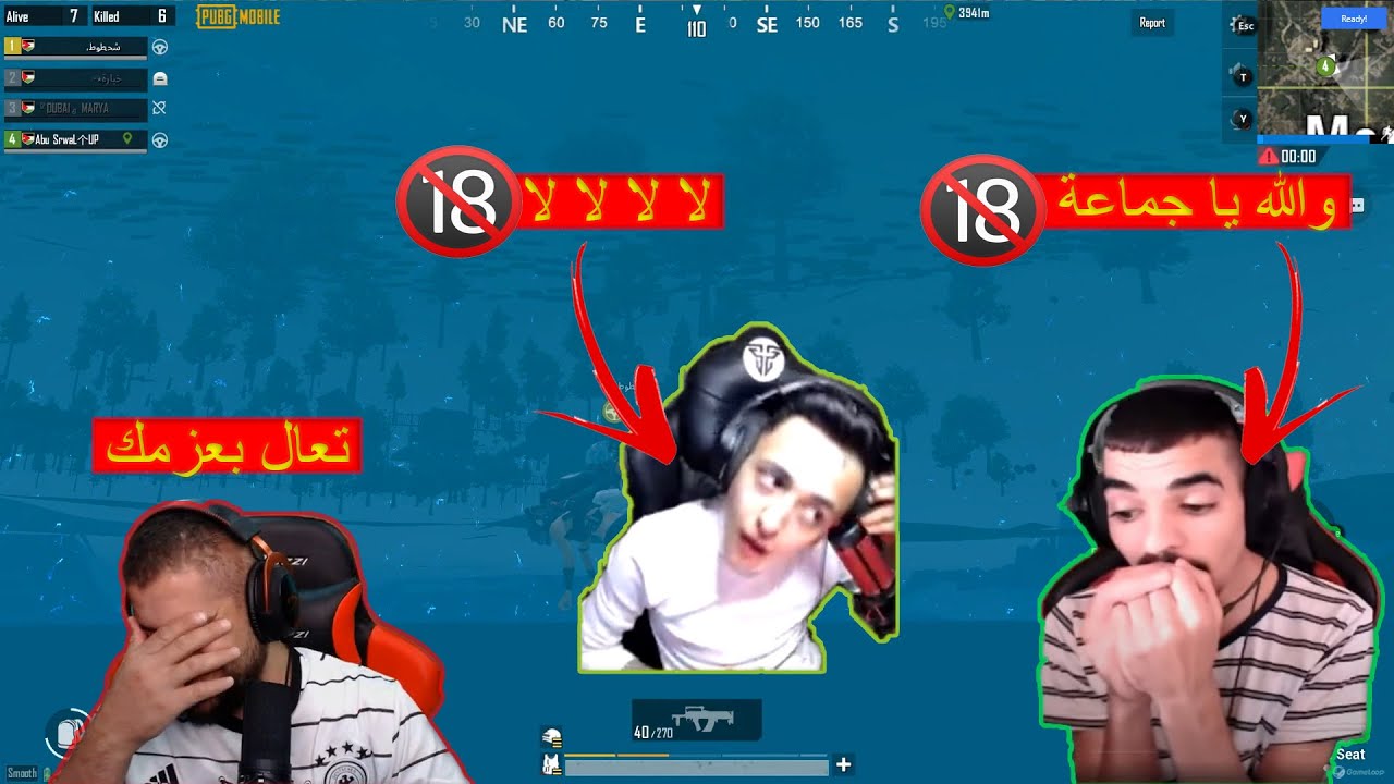 شحطوط فضح ابو سروال وخيارة والتميمي خلاهم يحكو خليجي🔥😂😱 - PUBG MOBILE