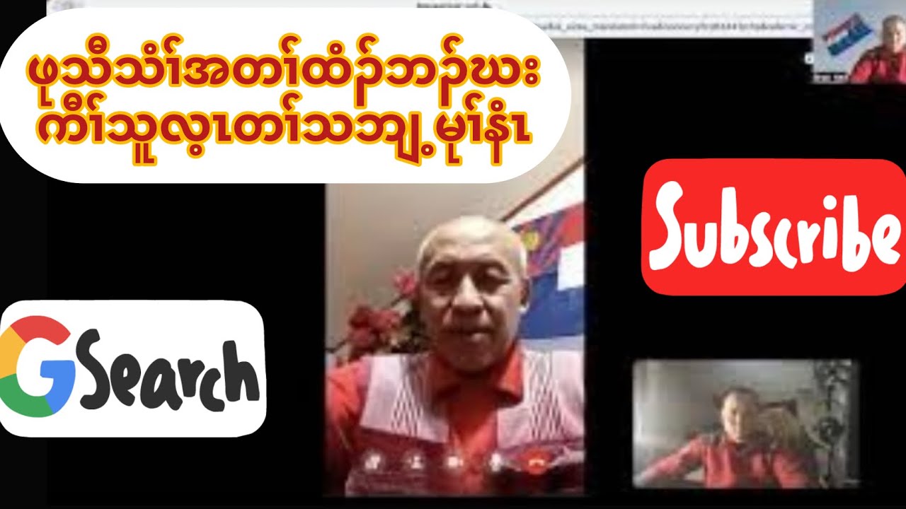 ပှၤကညီအတၢ်စံးပၥ်ဖုသီသံၣ်အတၢ်ထံၣ်ဘၣ်ဃးကီၢ်သူလ့ၤတၢ်သဘျ့မုၢ်နံၤဒီးအပဒိၣ်တဖၣ်