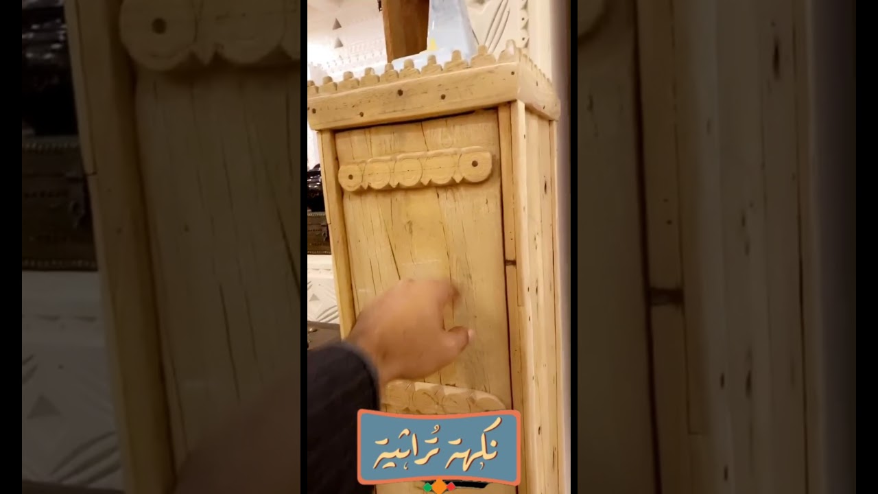 النقش النجدي على الاخشاب والجبس . مجلس عبدالله براهيم المحيميد المجلس (روح نجد)