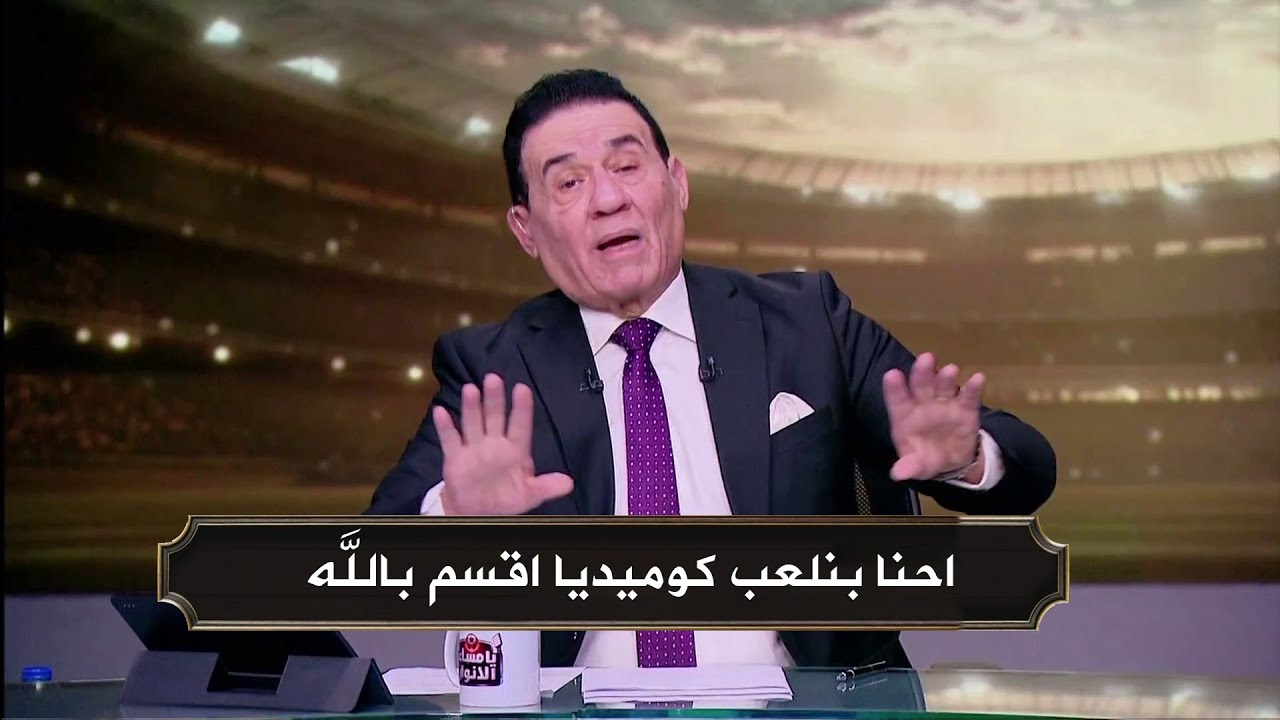 مدحت شلبي يفتح النار علي منتخب مصر بعد الخروج من كاس العرب