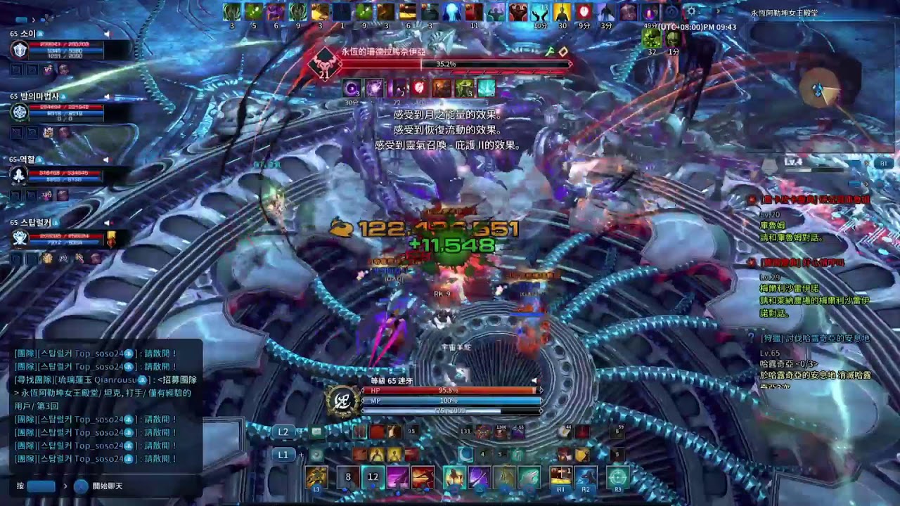 Tera Ps5 test20250826